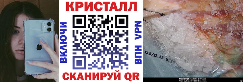 Амфетамин 98%  Купить где  Завитинск 