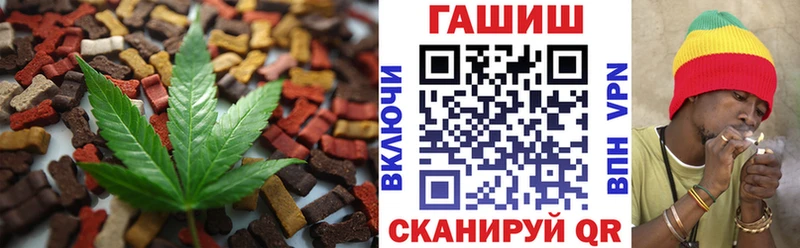 Cannafood конопля  Купить где  Завитинск 