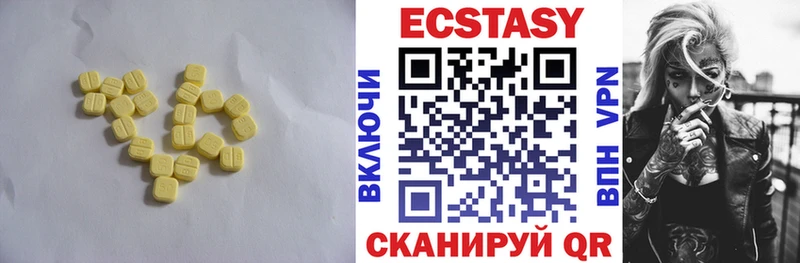 Купить  Завитинск  ЭКСТАЗИ VHQ 