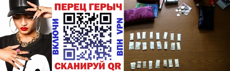 ГЕРОИН белый Завитинск