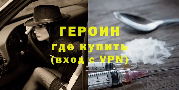 стафф Карталы