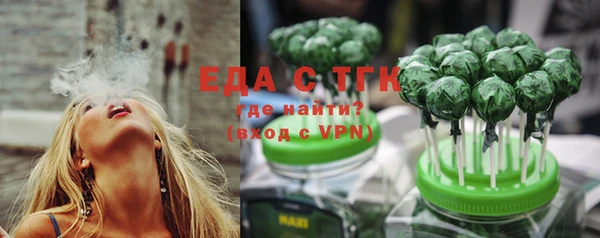 стафф Карталы