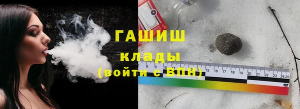 стафф Карталы