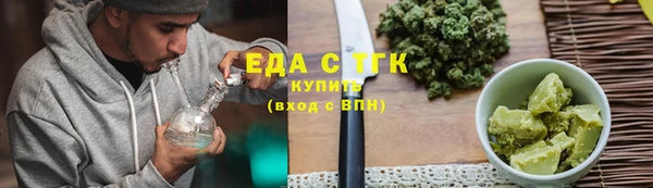 стафф Карталы