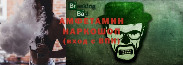 прущие грибы Касимов