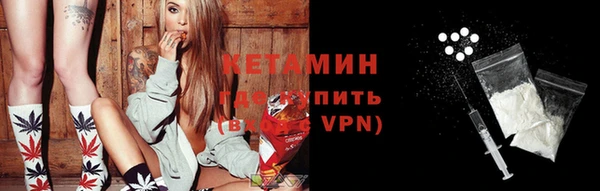 стафф Карталы