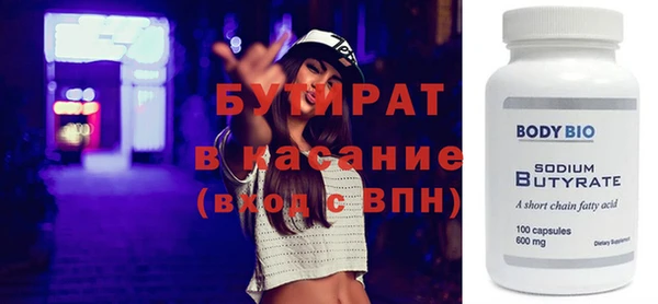 прущие грибы Касимов