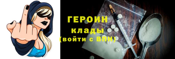MDMA Premium VHQ Карпинск