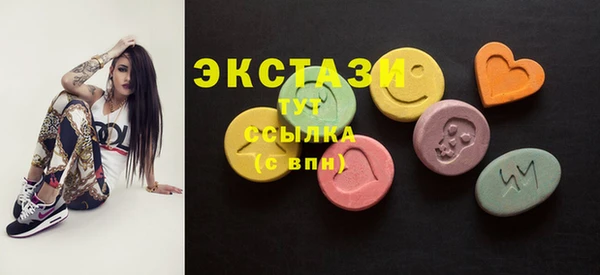 стафф Карталы