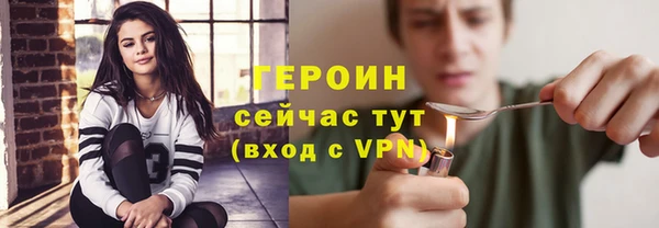 стафф Карталы