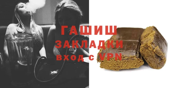 прущие грибы Касимов