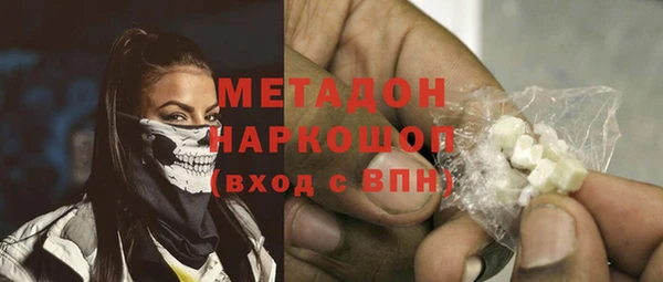 прущие грибы Касимов