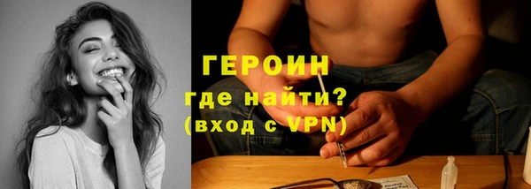 амфетамин Сатка