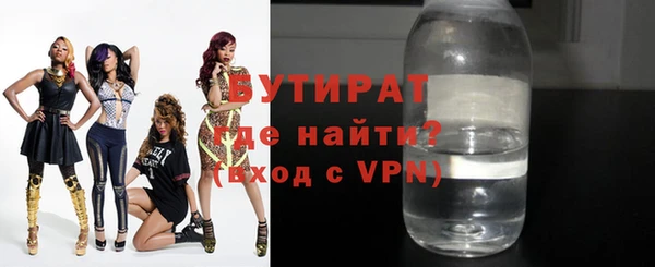 стафф Карталы