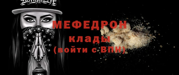 прущая мука Сафоново