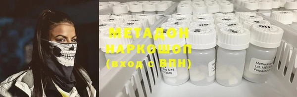 стафф Карталы