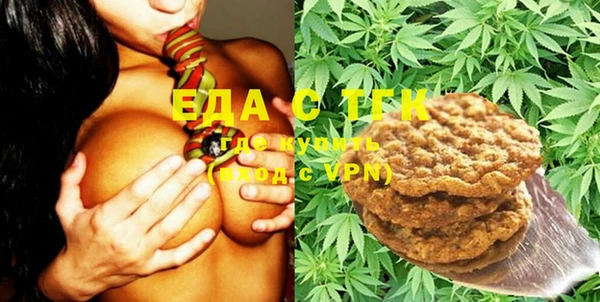 прущие грибы Касимов