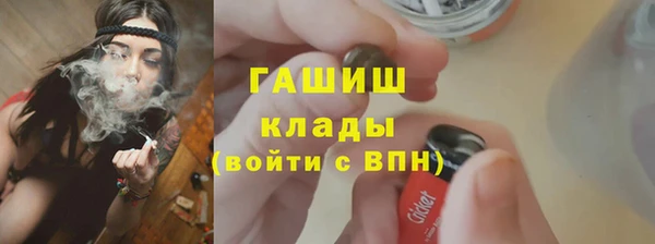 MDMA Premium VHQ Карпинск
