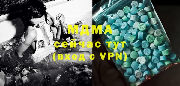 стафф Карталы