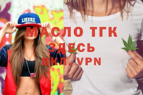 MDMA Саяногорск