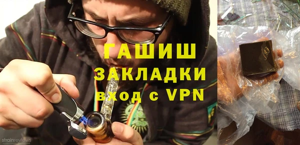 прущие грибы Касимов
