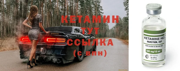 стафф Карталы