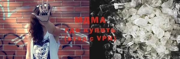 прущие грибы Касимов