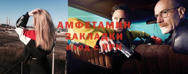 MDMA Premium VHQ Карпинск