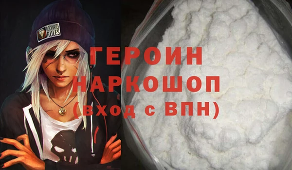 стафф Карталы