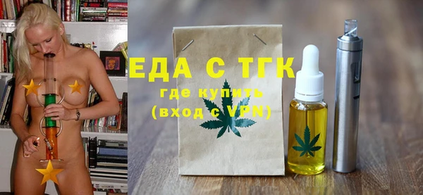 стафф Карталы
