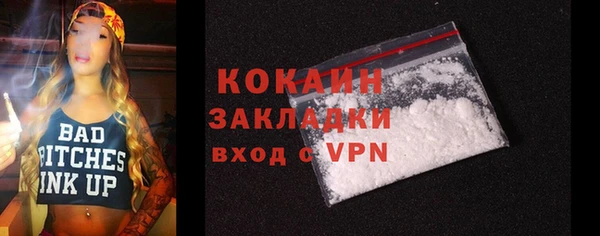MDMA Premium VHQ Карпинск