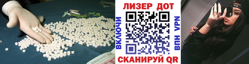 ЛСД экстази ecstasy  Купить где  Завитинск 