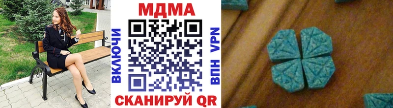 Купить  Завитинск  МДМА кристаллы 