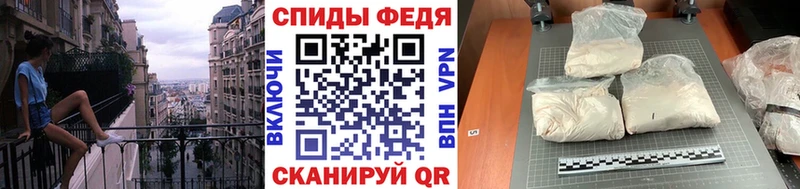 Купить  Завитинск  Первитин Methamphetamine 