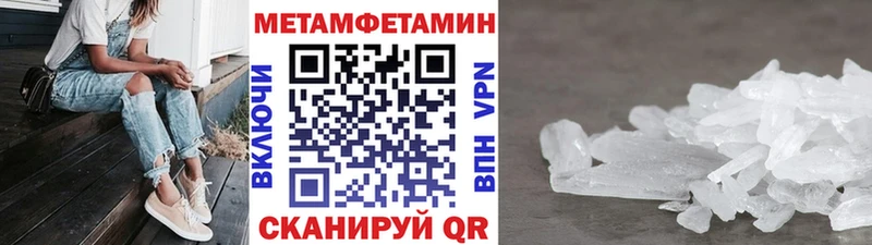 Первитин Декстрометамфетамин 99.9% Завитинск