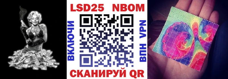 Купить  Завитинск  Марки NBOMe 1,5мг 