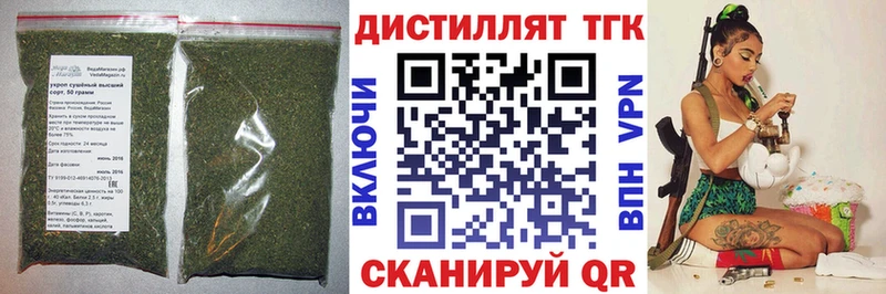 ТГК вейп с тгк  Купить  Завитинск 