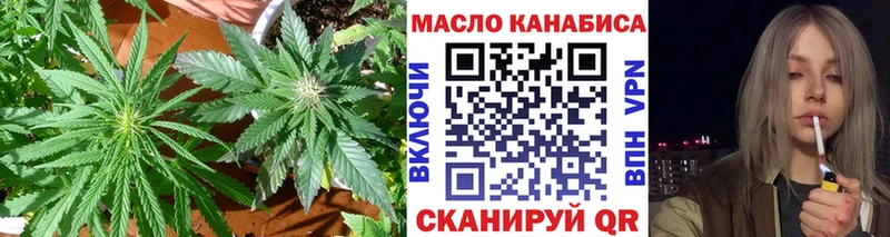 Дистиллят ТГК жижа Завитинск